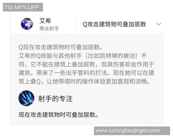 寒冰英雄攻略：掌握大招技巧轻松赢得对局胜利