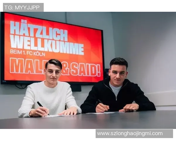 科隆新星赛义德埃尔马拉引发豪门关注的德甲潜力股